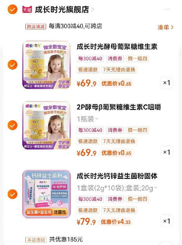 1-各拍1，到手6亓/ CZ3457 / dl451.kuaizhan.com/?4TGqdE4DvfH /// CZ3457 / dl451.kuaizhan.com/?aIFJdE4xyfM /// CZ3457 / dl451.kuaizhan.com/?RMqadE4xene //