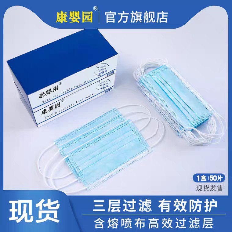 三层熔喷布KZ10只  