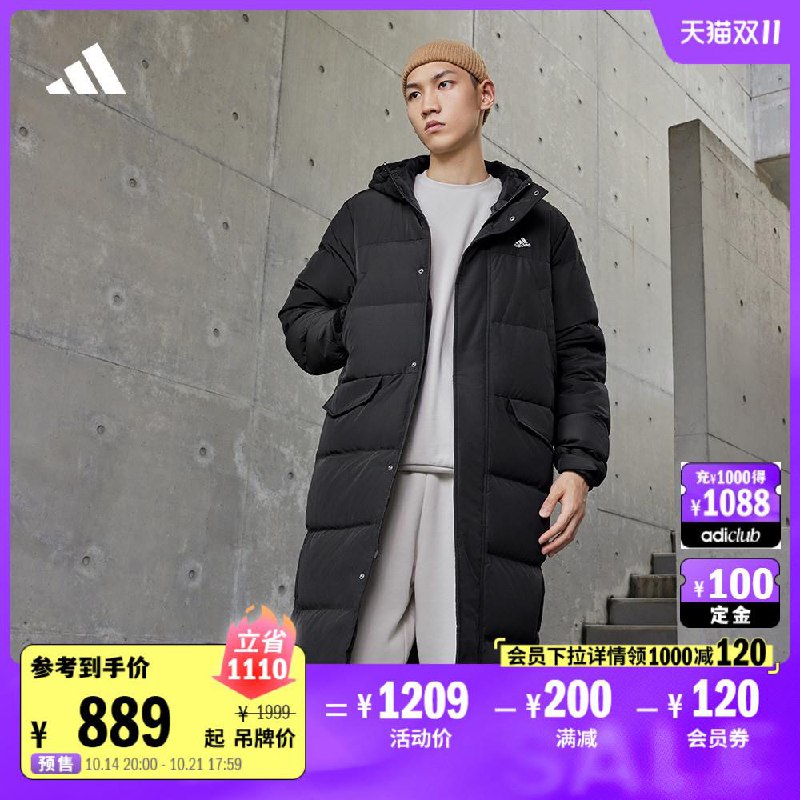 阿迪1000-200券/ CZ2255 /LOSR3mTTyoQ// 全品抵扣 m.fanli.me