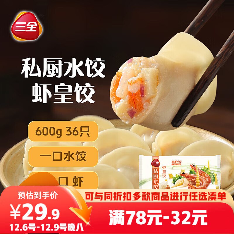 领200-20膨胀卷