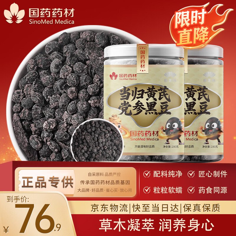 如有健康51-50卷