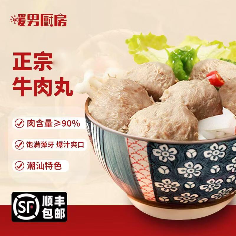 海大厨 鲅鱼馅料 500g*1，凑后6.5