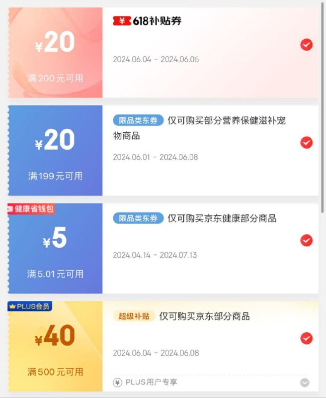 ------𝙅𝘿  超级红包u.jd.com/ksO3wQA