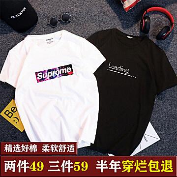 款式很多 马上换季男士短袖T恤纯棉圆领 (WnYM174yF1g)    14.9元微信公众号：科技花