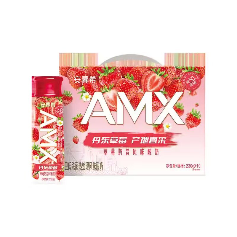 46💵【伊利旗舰店】安慕希AMX丹东草莓酸奶10瓶)fry6WeXiGUj)/ CZ11安慕希高端系列！这个很好喝！唯一缺点就是贵！超市10💵/瓶我们普通安慕希价格买高端系列
