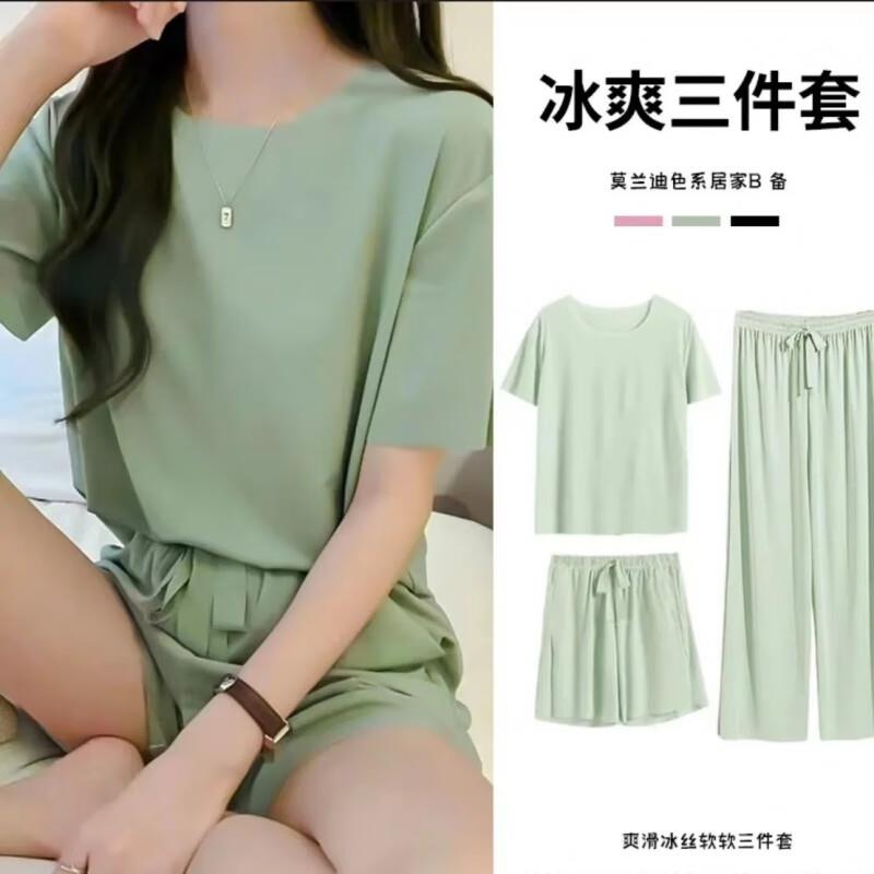 诗莉奥冰丝三件套短袖长裤睡衣