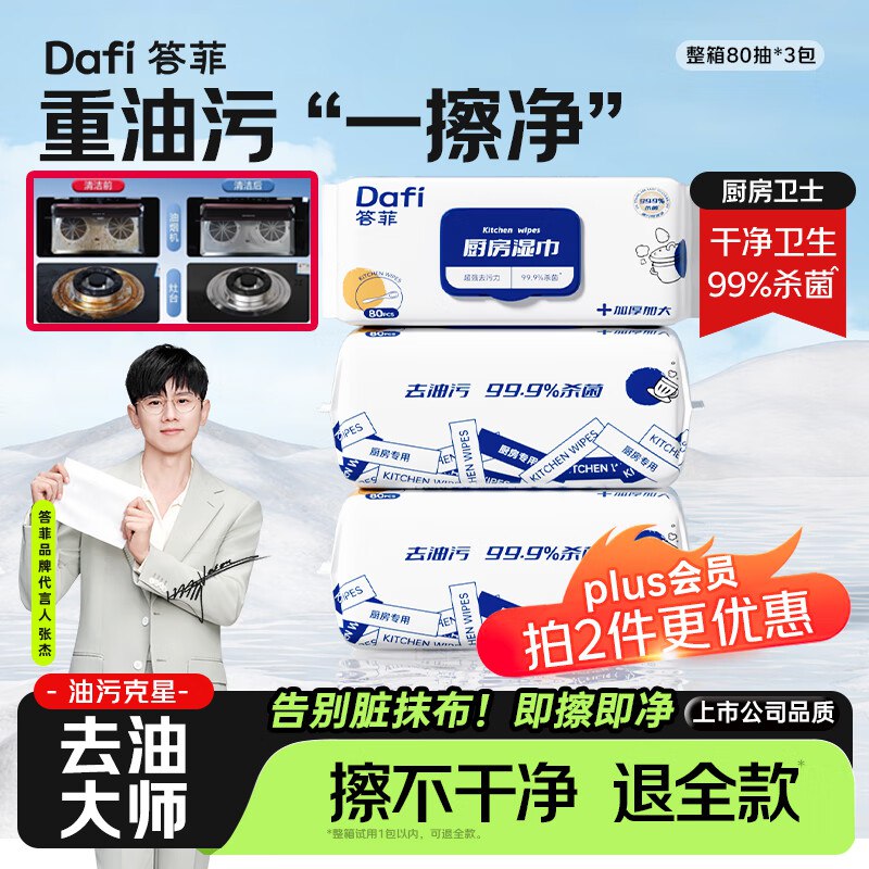 领36-16补贴卷