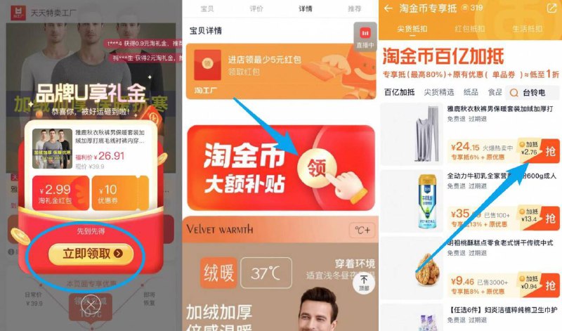 24亓史低‼️往年活动29.9【雅鹿】男士保暖内衣套装保暖舒适，比线下买划算多了-①先领礼金不拍②下拉详情页进扑贴拍下才对9/3c3K4EsL14j// AA11