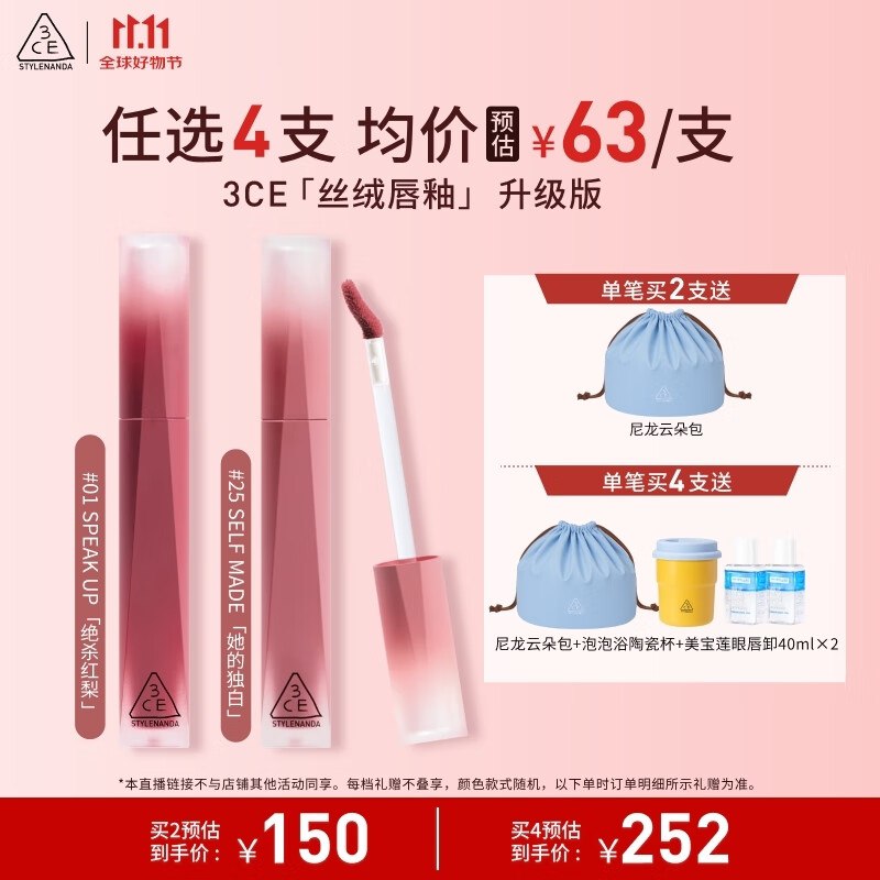 plus 9折卷