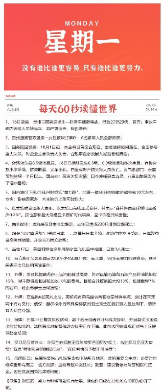 晚安，祝大家做个好梦哟~楼上整理了很多好价 都能上早起的记得去翻翻记录看看每天0点 10点注意群内更新吧~