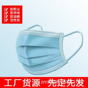 29.9成人 带熔喷层一次性口罩 10片装抢券+下单：
