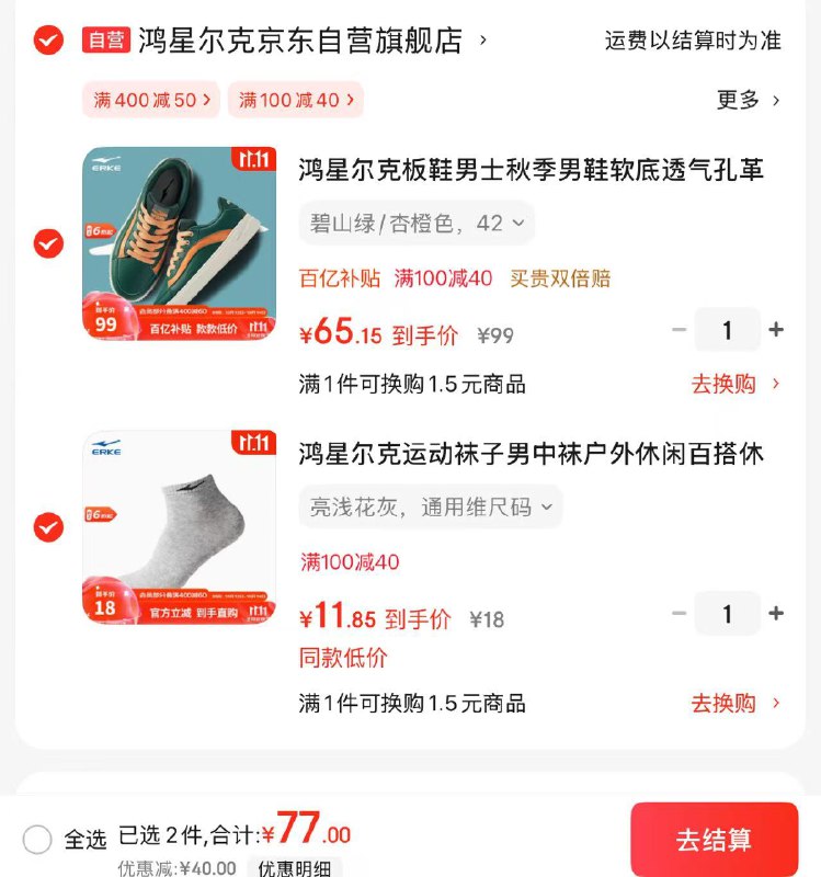 先领100-40卷
