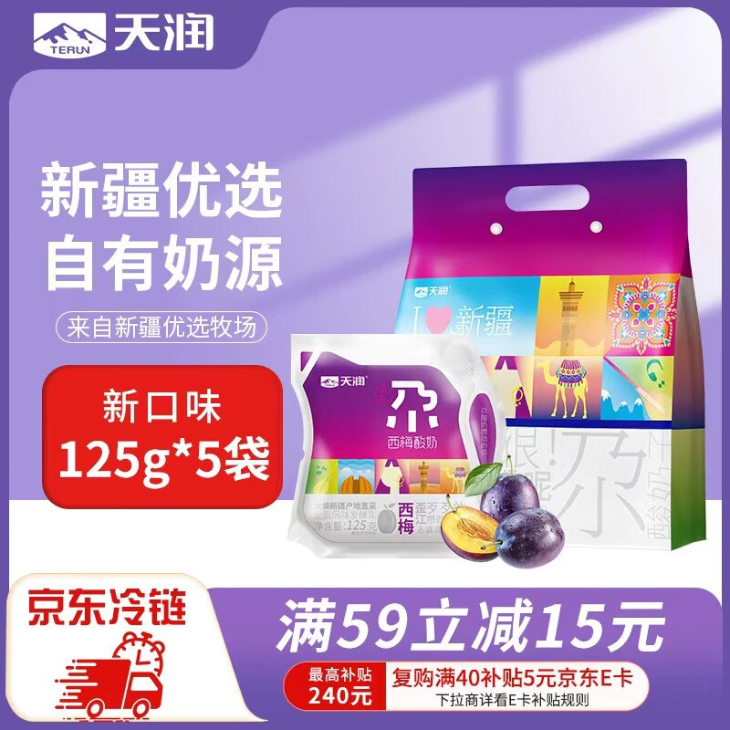 下拉翻牌plus 111-11卷