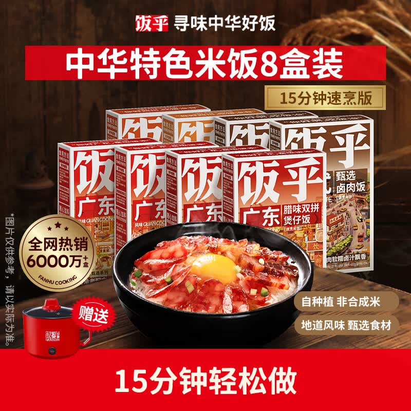 广东8.5折消费卷