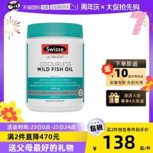 99💵【自营】Swisse斯维诗 进口深海鱼油软胶囊400粒)uXrIdot5yBO)/ CZ11//