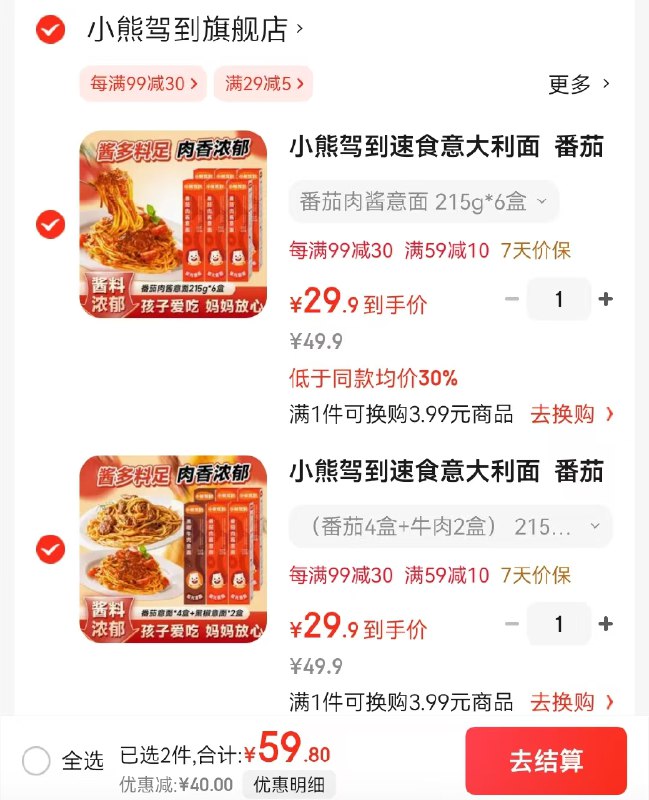 先领59-10卷