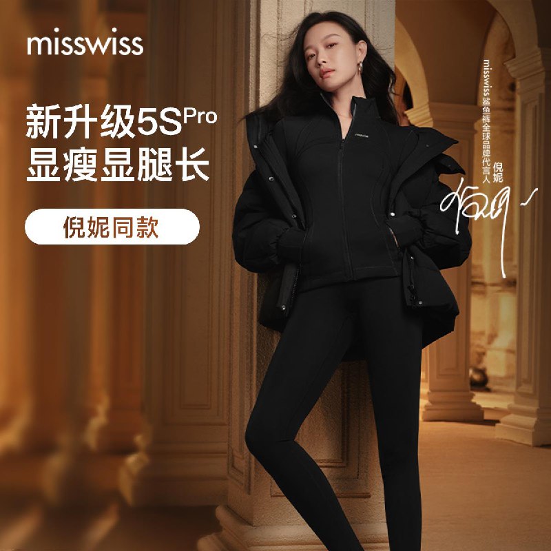 20点前100mian单MissWiss鲨鱼裤5/ CZ8394 /IG0o3oFhYTO// 全品抵扣 m.fanli.me