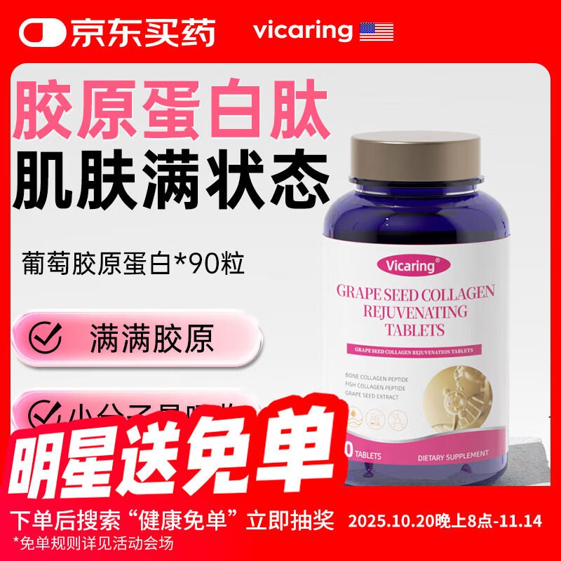 秒杀会场 （翻到产品加购）：