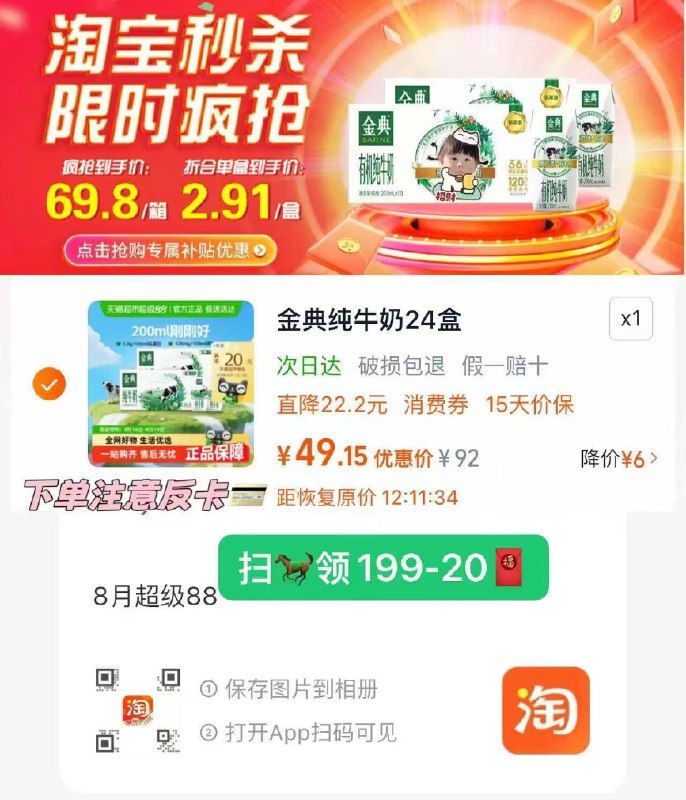 湊单69/b6bp4jomZtt// AA11