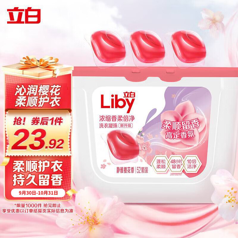 有货7件看反卡