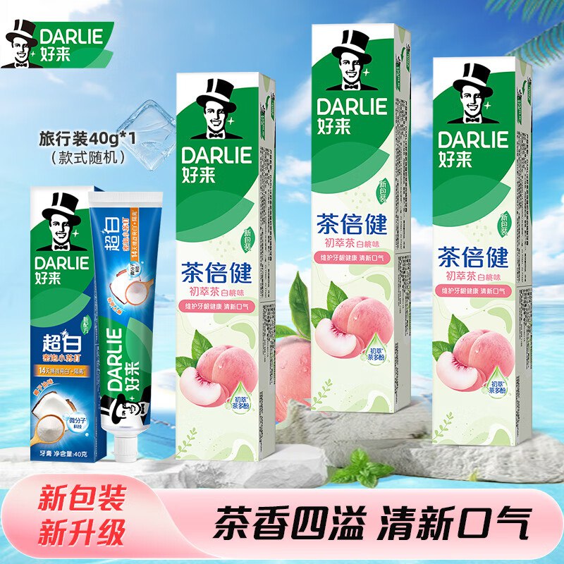 好来 黑人牙膏 初萃茶白桃160g*3