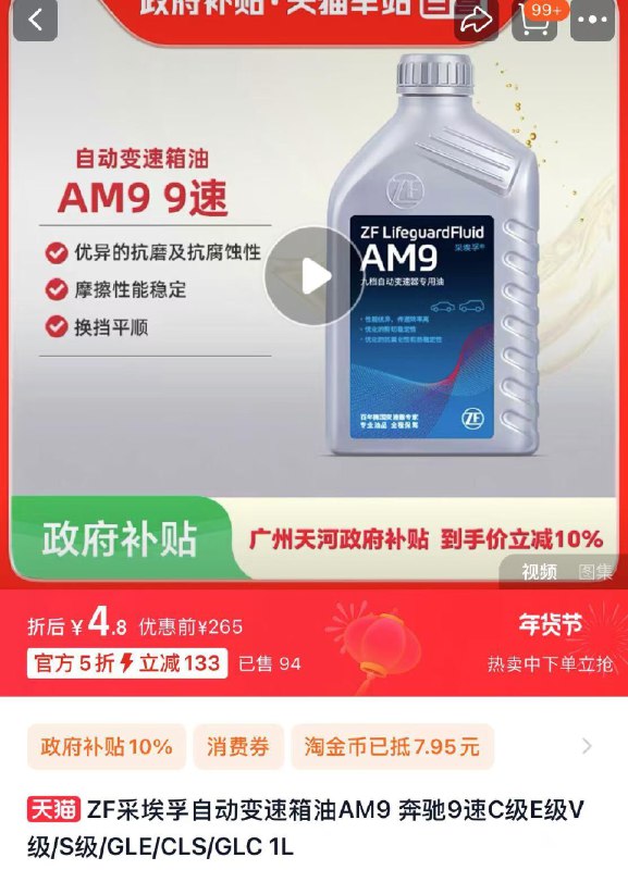 4.8/ CZ3494 9/9OqNeY3VHun//://