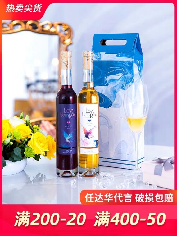 先领券 0点后下单 39.9元希雅斯甜型酒香槟双支礼盒 (xBmzYy7Akvg)