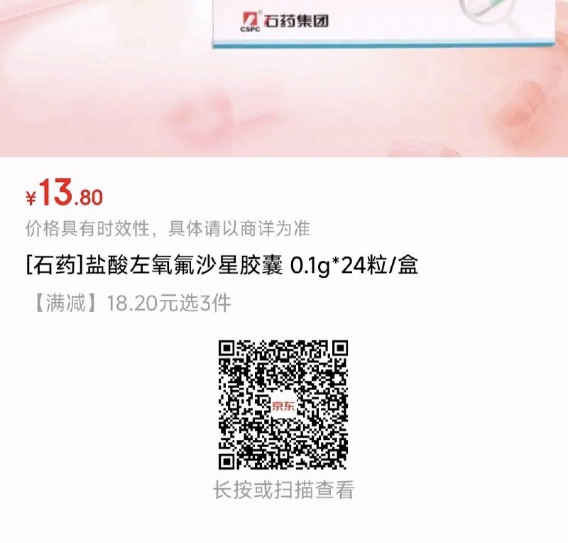 叠药品5折券，拍3 付0亓