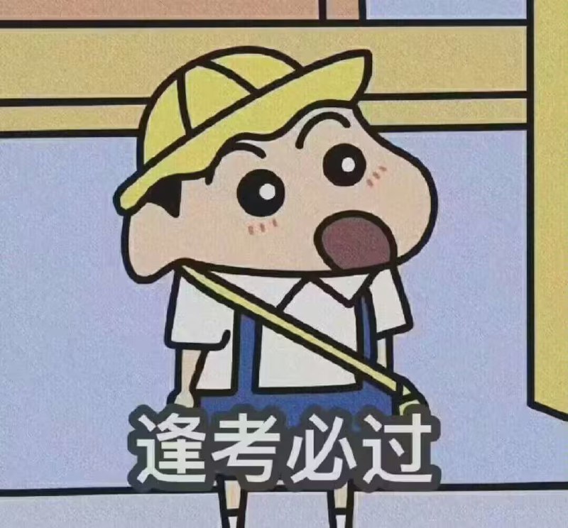 资料抓紧安排 现在蕞便宜今天四六级成绩已经出来了没过的重来 过了的准备6级马上开学了 赶紧准备起来