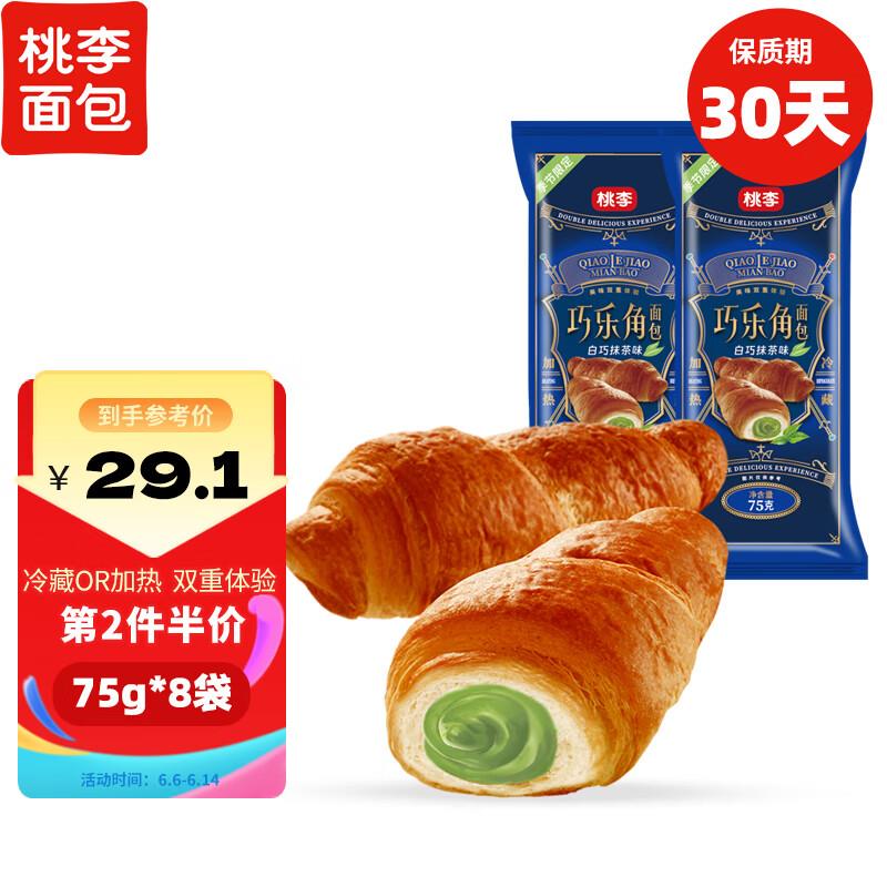 部分地区9.9 plus叠礼金拍下3.4