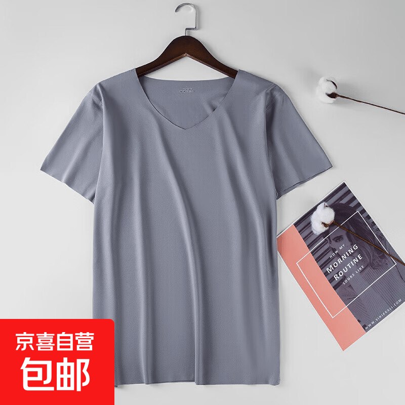 京喜自营 服饰好价9.9元 男士冰丝无痕短袖