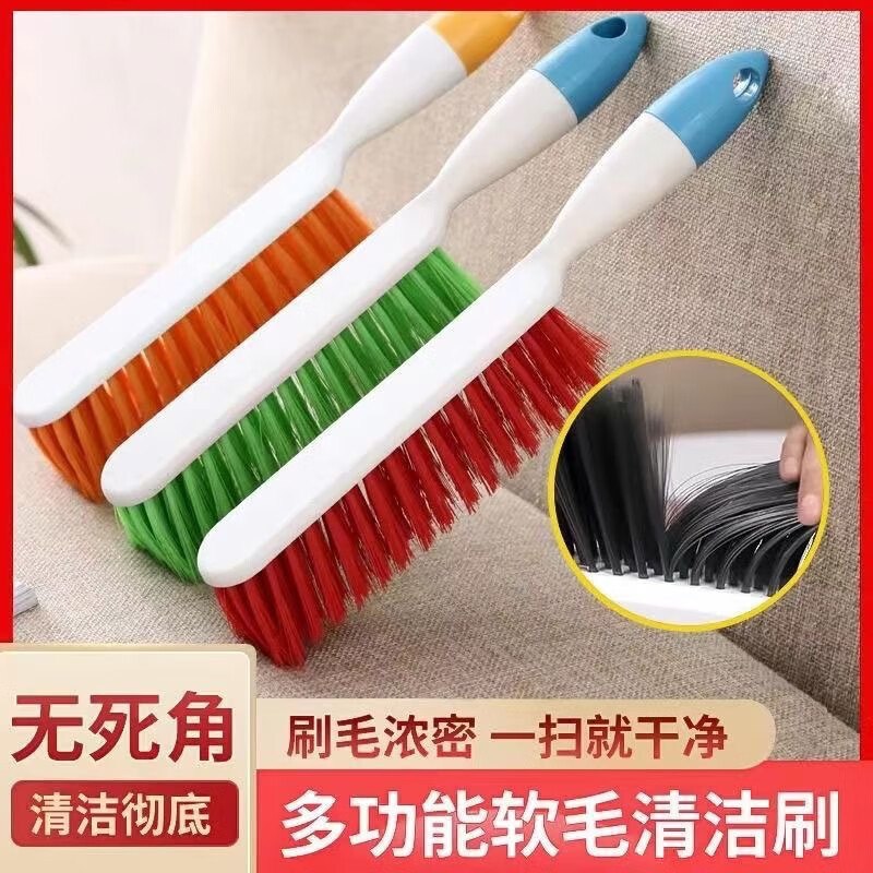 如砸5-5卷 扫床刷0.9