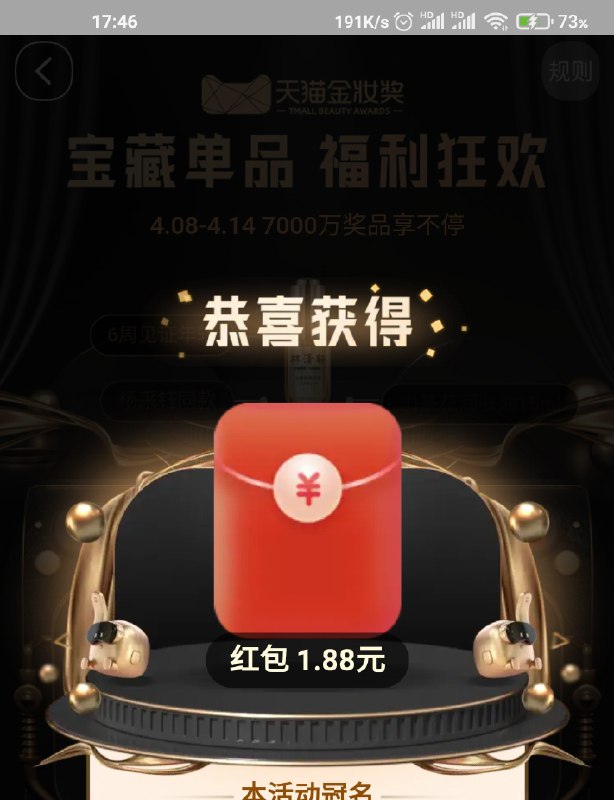 红包应该是必中 现在还有nav.zaihua.me