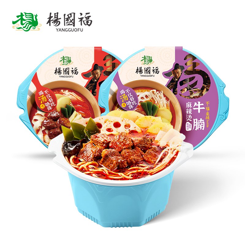 32.7元【杨国福官方旗舰店】麻辣烫大块牛腩自热小火锅2个(YyZv2uQ0NPH)/这是牛腩火锅里面有大块牛肉