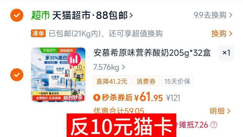 ②凑单啇品加车1件和楼上一起付窽，然后退掉凑单9/oKMs4Ng6E6y// AA11