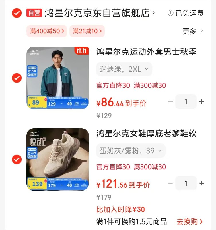 领300-30卷
