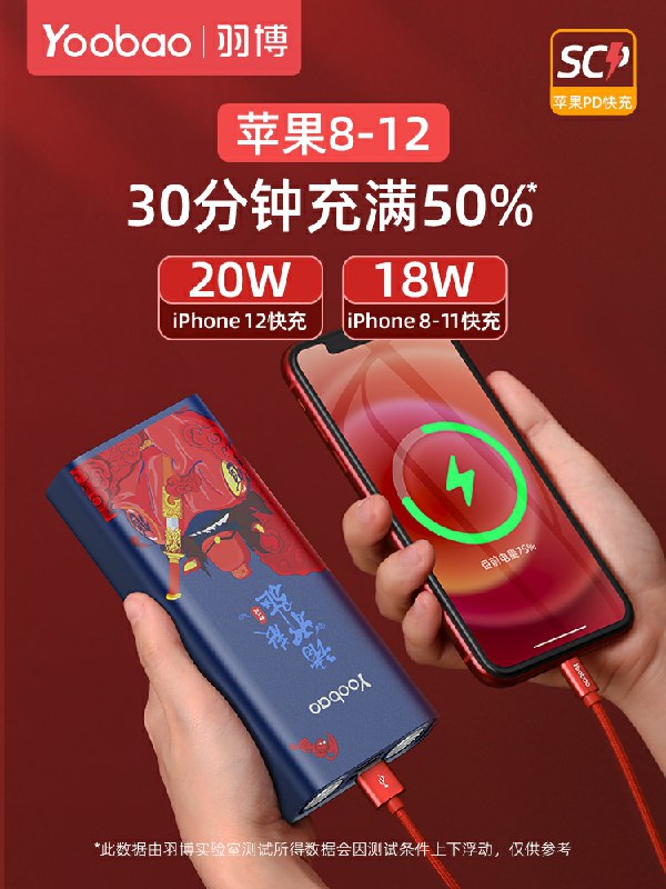 0点前1小时拍下44.5元凑跨店津贴后预计39元羽博国风2万毫安充电宝(c53Xcu6USsY)/