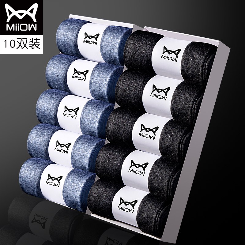 猫人薄款商务冰丝男袜10双   