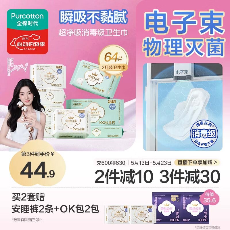 先领卷