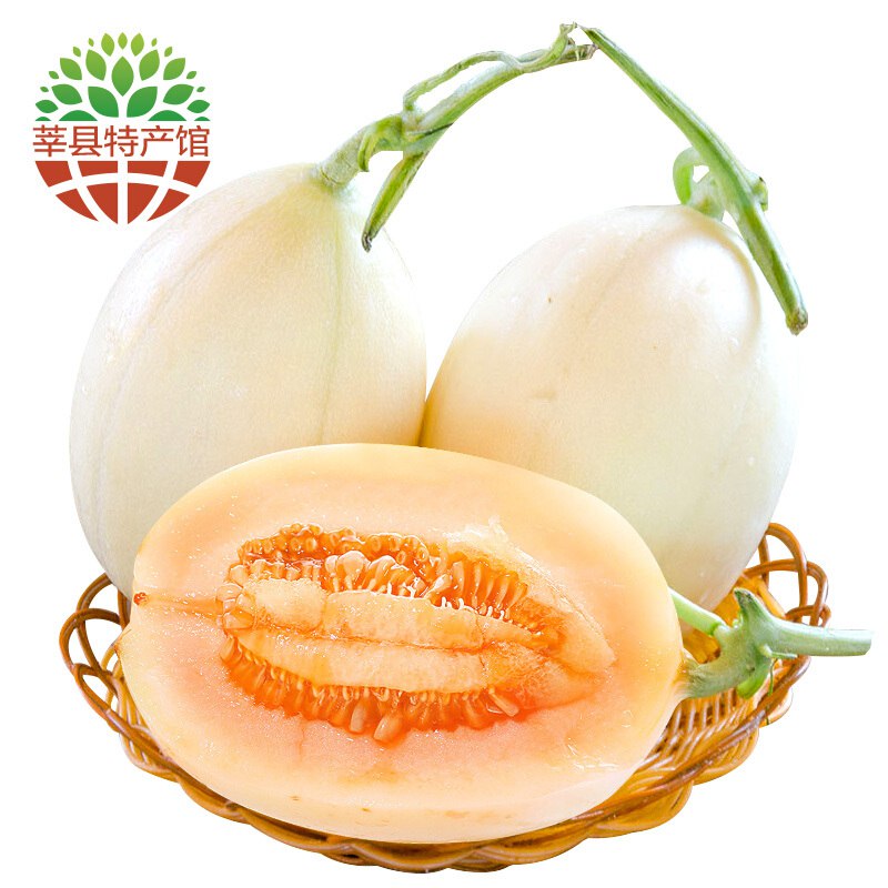 【莘县馆】牛奶甜瓜，4斤，19.9