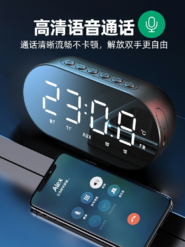 先领券 0点下单 19.9元夏新便携无线蓝牙音响      (SPTqcbhgGR8)   