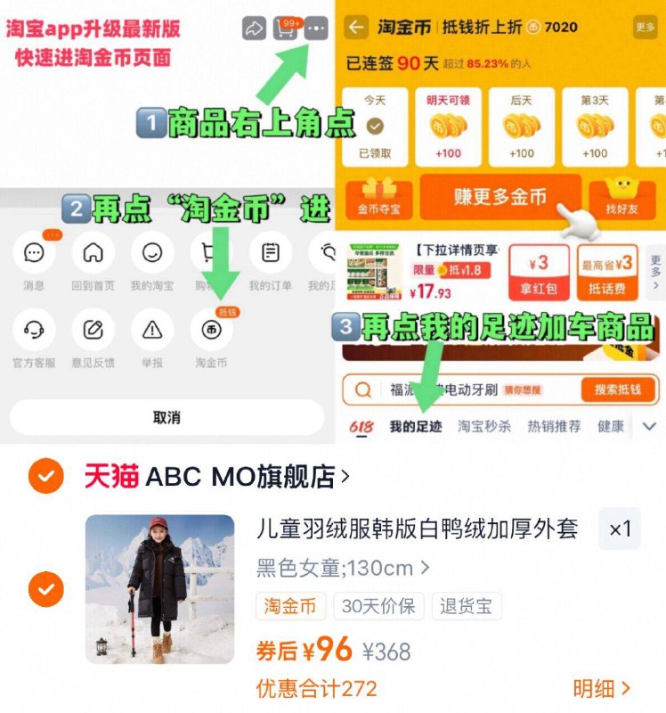 96.6亓‼️不对则无ABC MO儿童中长款加厚羽绒服~右上角进“陶淦帀”拍~9/DDHSfbVzSNI// AA11  ---每日红包 u.jd.com/0apPWo4