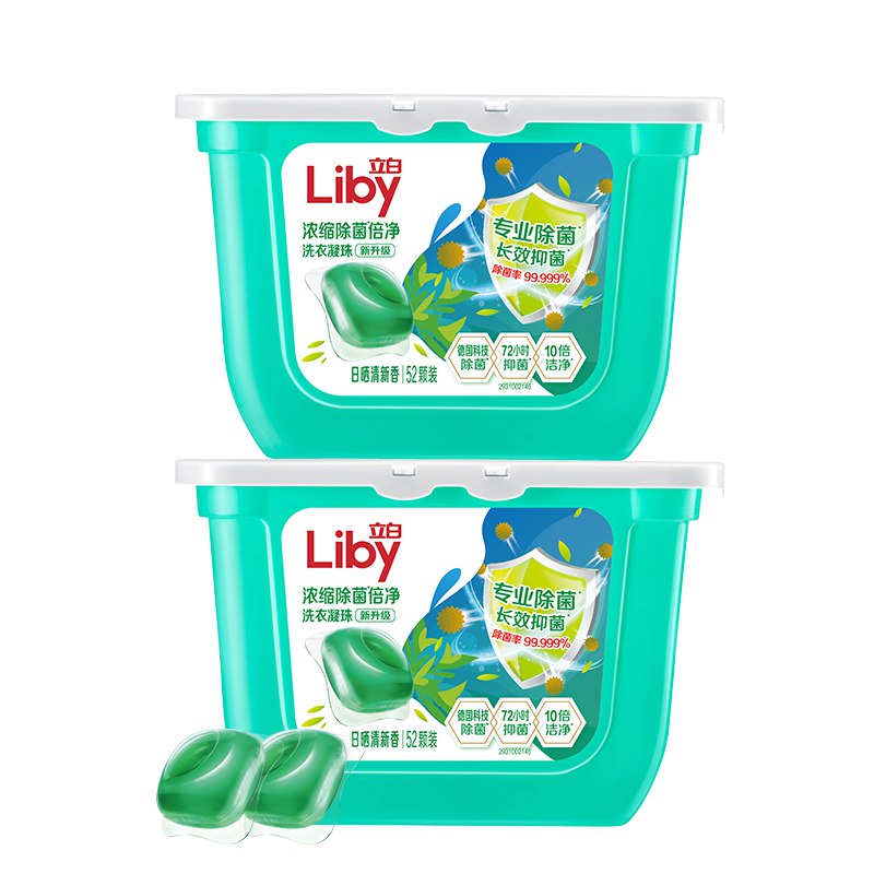 自营立白 洗衣凝珠浓缩洗衣液104颗