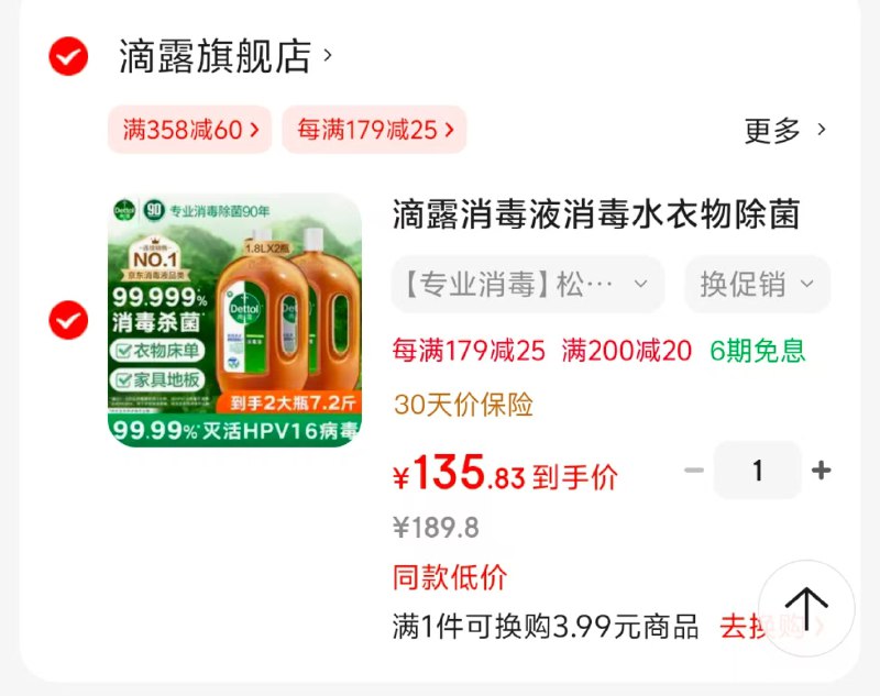 先领200-20卷