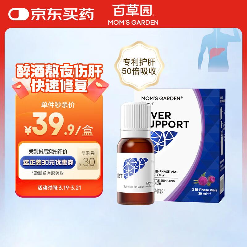 健康省钅戋包 含六张无门槛5奍