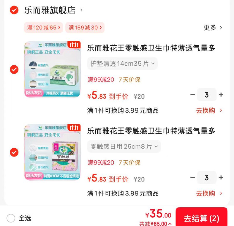 领200-20卷：