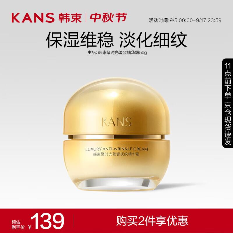 99-20券，概率砸落9折券