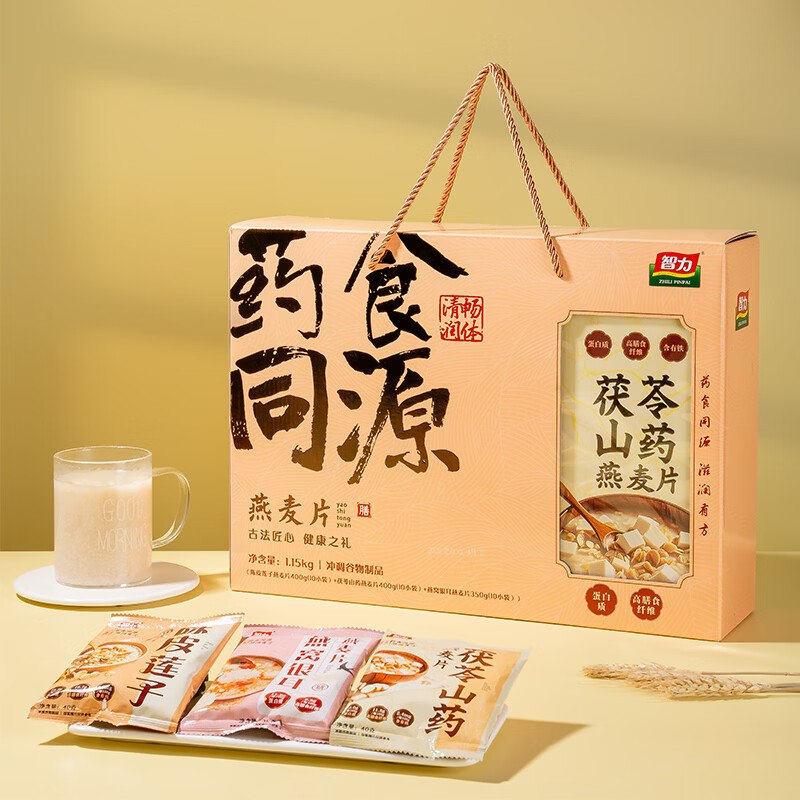 领京红