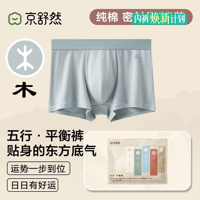 领京红