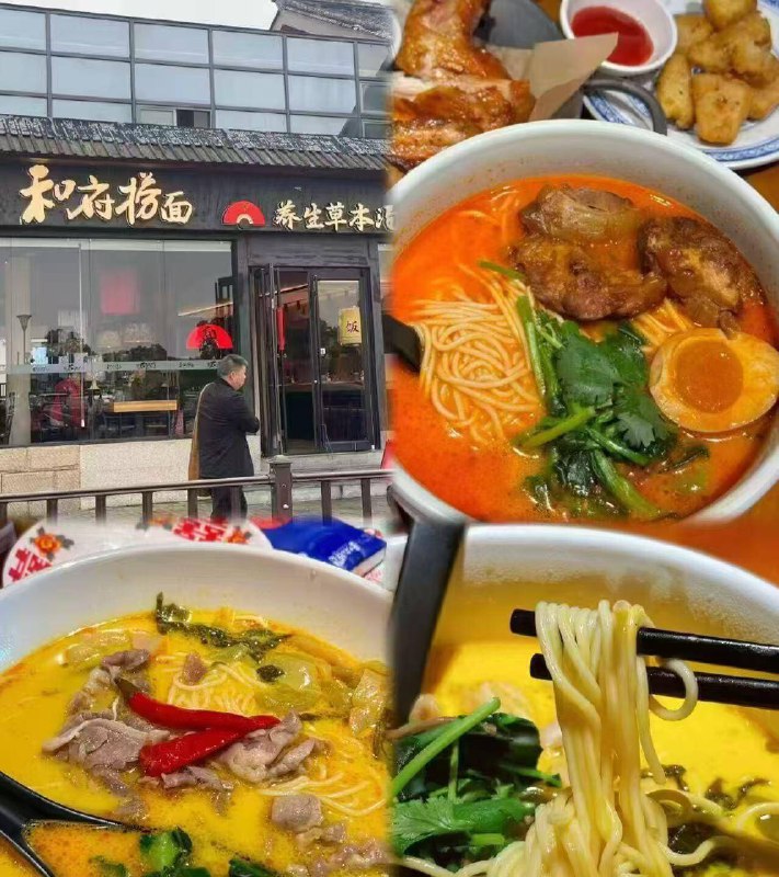 拍3件39亓✨折6.5亓/袋好忦 【和府捞面】浓汤鲜煮速食拉面口感很丰富不油不腻很好吃线下门店同款店里吃一碗30 9/U10A4GJ4wrl// AA11 -5分钟一碗鲜煮面‼线下随便一碗就要30多 咱折一袋才6块多速度